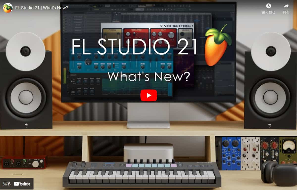 muestra fl studio en accion